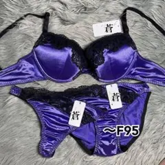 下着パープルサテン