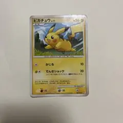 2026年最新】でんきショック ピカチュウの人気アイテム - メルカリ