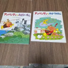 2026年最新】やなせ_たかしの人気アイテム - メルカリ