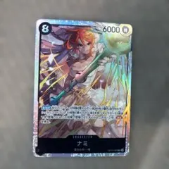 ワンピースカード　ナミ　OP15-086 SR