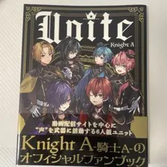 Knight A （騎士A）オフィシャルファンブック