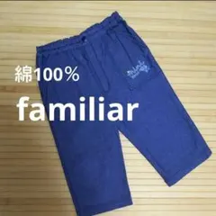 familiar 100cm 半ズボン 綿１００％ ハーフパンツ 短パン