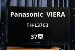 2026年最新】TH-L37C3の人気アイテム - メルカリ