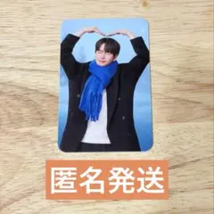 台湾ファミマ Super Junior キュヒョン トレカ