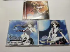 ツユ 歌い手 ボカロ ぷす アルバム2枚+特典CD1枚 - メルカリ