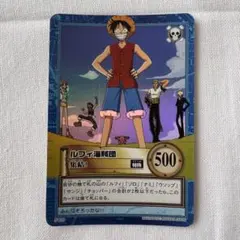 【PSA8】ルフィ海賊団　集結！　旧裏　ワンピースカードダス　ハイパーバトル ワンピース ハイパーバトル カードダス ルフィ海賊団 集結！ 初期 旧