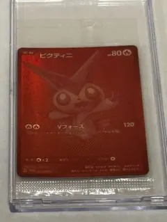 2026年最新】ポケモンカード 25th anniversary スペシャルセットの人気