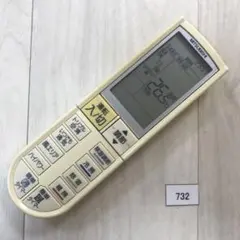 MITSUBISHI 三菱 エアコンリモコン PG052 732のサムネイル