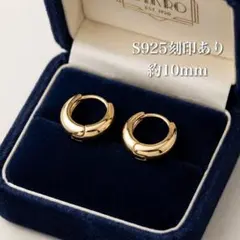 S925 K18コーティング ゴールド ピアス 10mm フープピアス