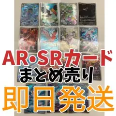 ポケモンカード ARのみ 23枚 まとめ売り バオッキー Nのゼクロム 他 ポケモンカード ARのみ 23枚 まとめ売り バオッキー Nのゼクロム 他