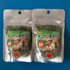 黒瀬ペットフード　自然派宣言　チンゲン菜チップ2個セット　クロセペットフードのサムネイル
