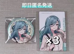 プロセカ 日野森雫 クリフェス2025 缶バッジ エピカ 4点セット