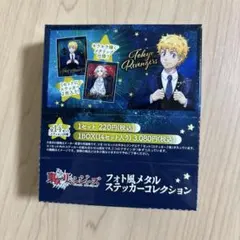 東リべ 星座スーツ フォト風メタルステッカーコレクション コンプリートBOX