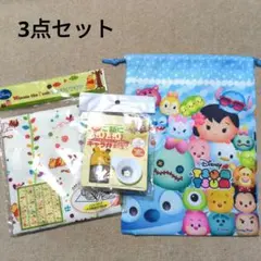 くまのプーさん　ふりかけケース　ランチナフキン　巾着　セット