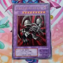 2026年最新】ブラックデーモンズドラゴン レリーフの人気アイテム