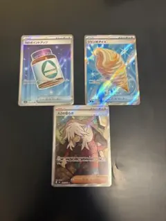 AZの安らぎ SR ニンジャスピナーその他グッズSR 計3枚セット