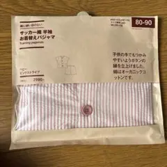 無印良品 サッカー織 半袖お着替えパジャマ 80-90 新品のサムネイル