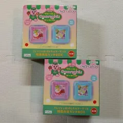 おぱんちゅうさぎ　フレッシュおぱんちゅマーケット　特売弁当ランチBOX　2セット