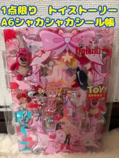 Item thumbnail for item 6de58ef1-0de6-4d5d-a7cb-a473e8f006fb