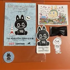 2026年最新】10周年ラブブの人気アイテム - メルカリ