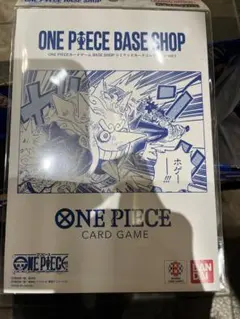 ゆ*ん様 ONE PIECE BASE SHOPリミテッドカードコレクション v