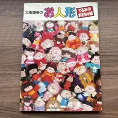 Item thumbnail for item 746f786a-819e-4111-98ca-ddc6cf96cc06