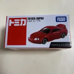 トミカ トミカREBORN★トヨタスープラのサムネイル