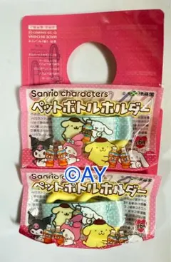 伊藤園　麦茶　サンリオ　プリン　シナモロール　ペットボトルホルダー　2個セット②