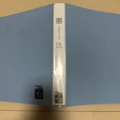 2026年最新】伊藤塾 バインダーの人気アイテム - メルカリ