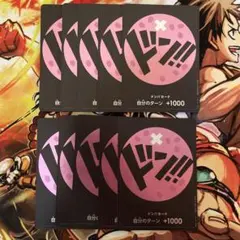 ワンピースカード　チョッパー　ドンカード　麦わらの一味ストレージボックスセット）