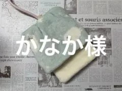 デグーお布団…9.9.9.9