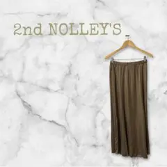 2nd NOLLEY'S ロングスカート ブラウン ウエストゴム シンプル