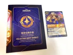 ディズニーロルカナ ミニーマウス プロモ 英語版 psa9 - メルカリ