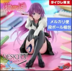 2026年最新】続・終物語 Coreful フィギュア 戦場ヶ原ひたぎ（タイクレ