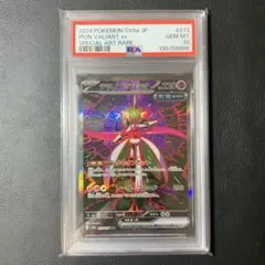 PSA10】メガジガルデex sr - メルカリ