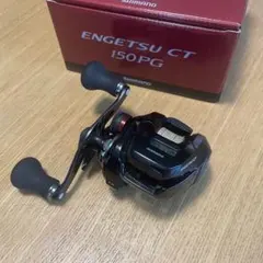 2025年最新】炎月ct 150pgの人気アイテム - メルカリ