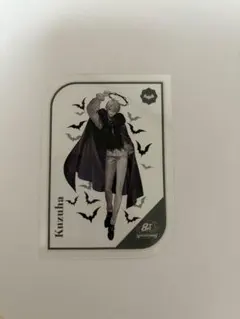 にじさんじ 8周年 OS特典 葛葉