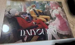 DAIYOUKAI クリアファイル