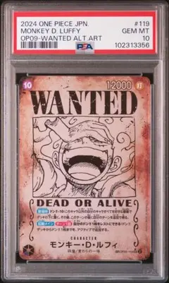 2026年最新】psa10 ルフィ 手配書の人気アイテム - メルカリ
