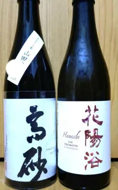 日本酒2本セット　720ml