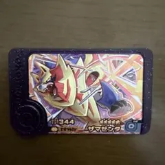 ポケモンフレンダ　スーパートレジャー　ザマゼンタ