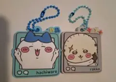 ハチワレ　ラッコ　ラバーキーホルダー