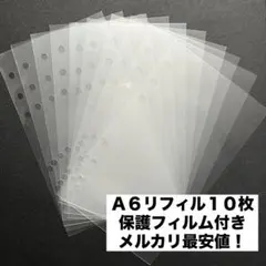 A6リフィル シール帳 高透明 最安値 シールバインダー 透明シール帳 平成女児