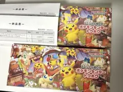 ポケカ スペシャルBOX ポケモンセンタートウホク 2セット