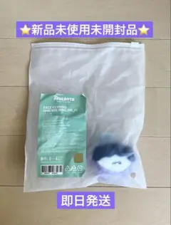 ★新品★ TXT プルバトゥ フェイスキーリング フムニャリン ヒュニンカイ
