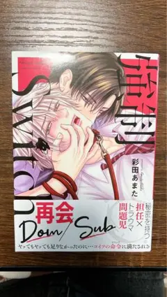 星空様 リクエスト 3点 まとめ商品