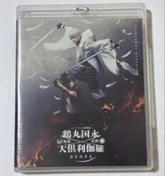 刀ミュ Blu-ray 鶴丸国永 大倶利伽羅 双騎出陣 春風桃李巵 伊達双騎