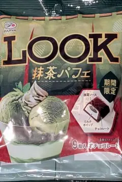 不二家 ルック抹茶パフェ 9粒入x5袋のサムネイル