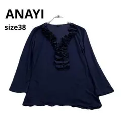 最高級　ANAYI アナイ フリルネック カットソー ネイビー 38