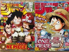 週刊少年ジャンプ ONE PIECE つながる表紙 4冊セット 週刊少年ジャンプ ONE PIECE つながる表紙 4冊セット - メルカリ
